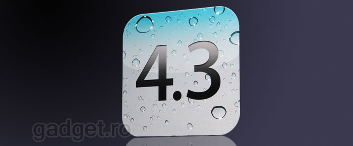 Tot ce trebuie sa stii despre iOS 4.3