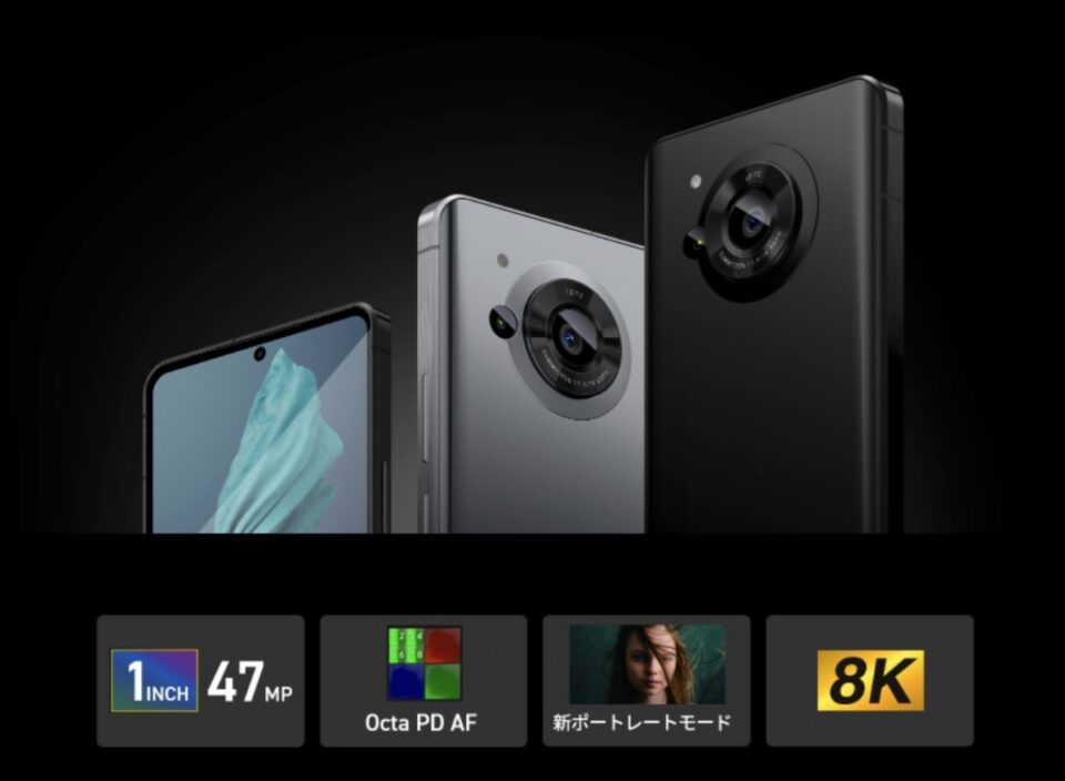 【SHARP】AQUOS：
LC-60LX1 世界の亀山モデル Sharp Aquos R7 launches w/ huge 1-inch 47.2MP sensor - 9to5Google