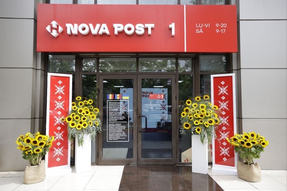 Nova Poshta, cel mai mare operator poştal privat din Ucraina, a deschis oficial primul oficiu poştal în România